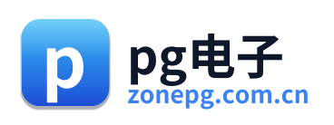 pg电子 Logo